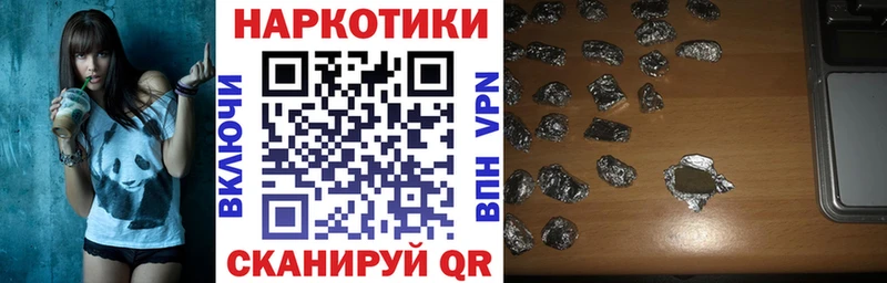 Магазин наркотиков Солнечногорск МЕТАДОН  ЭКСТАЗИ  Меф мяу мяу  Амфетамин  ГАШ  КОКАИН  МАРИХУАНА 