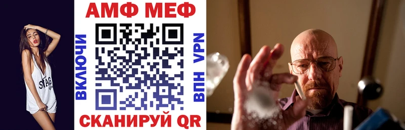 купить наркотики цена  Солнечногорск  Amphetamine Premium 