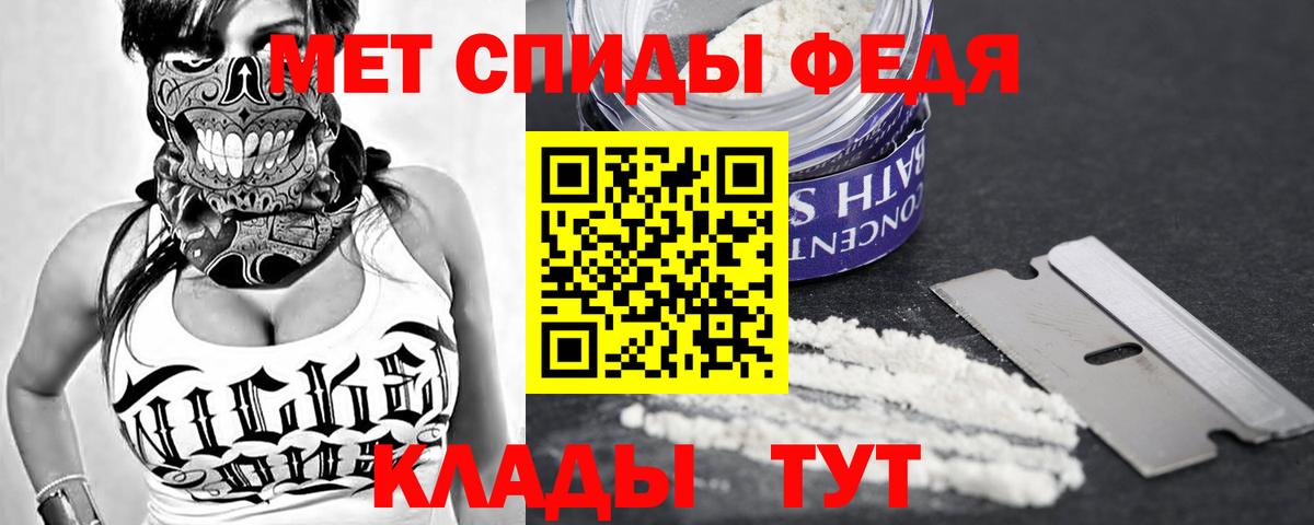 Amphetamine Premium Солнечногорск