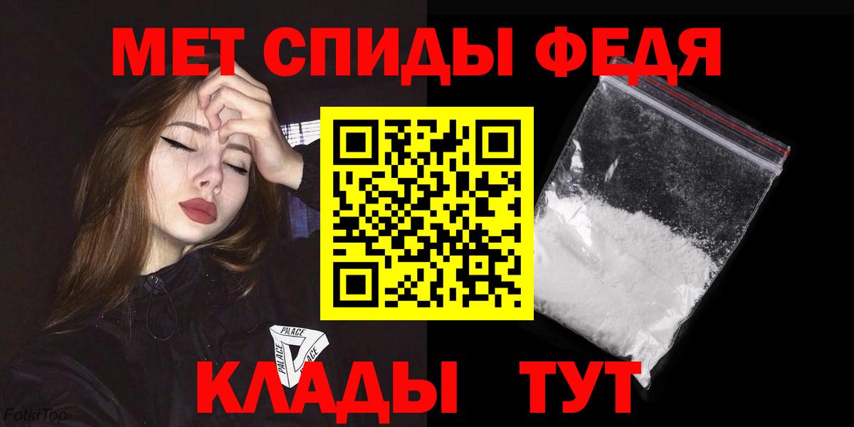 Солнечногорск  Amphetamine 98%  Вход с VPN 