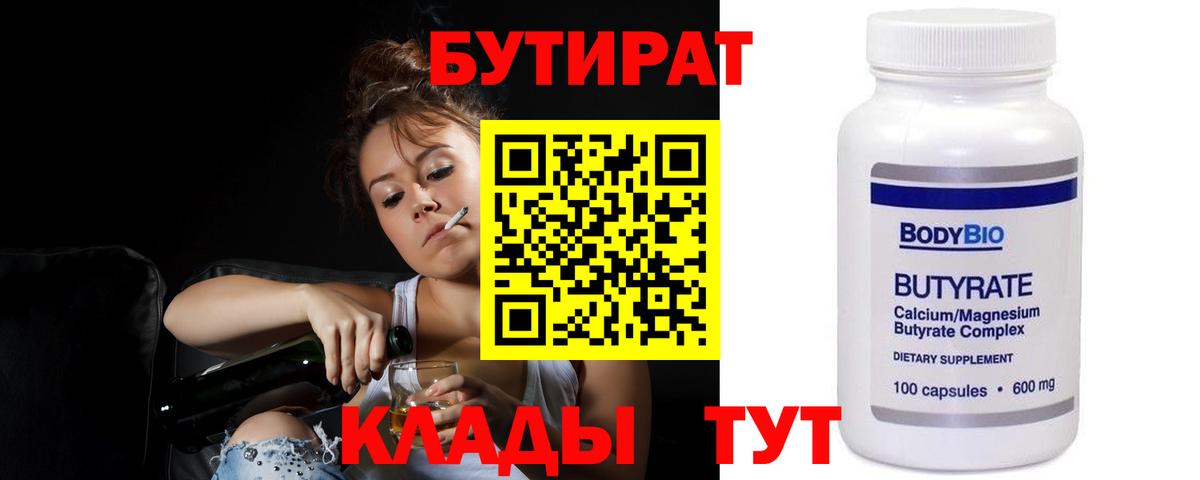Амфетамин Солнечногорск