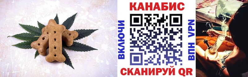 Еда ТГК марихуана  Солнечногорск 