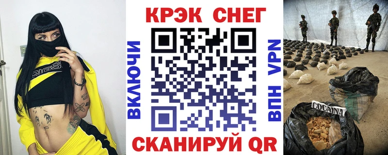 купить наркотики сайты MEGA рабочий сайт COCAIN 98% Солнечногорск