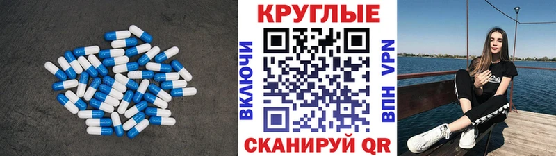 гидра ссылка  Солнечногорск  Ecstasy 250 мг  магазин продажи наркотиков 
