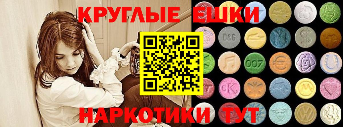ЭКСТАЗИ  Ecstasy Дубай  Вход с VPN  ЭКСТАЗИ mix  Солнечногорск 