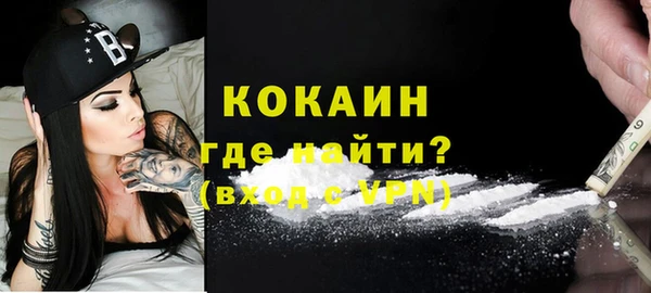 кокаин Алексин