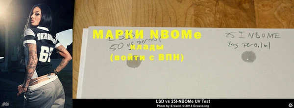 марки lsd Алексеевка