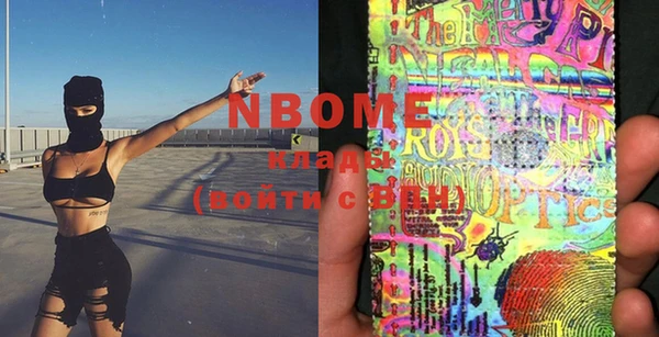 марки lsd Алексеевка