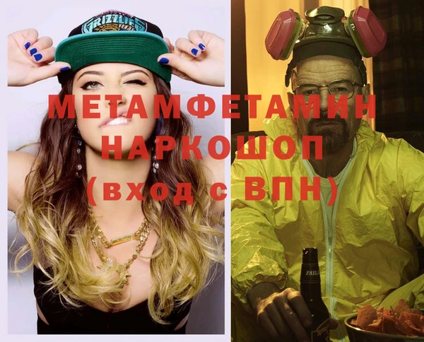 марихуана Алзамай