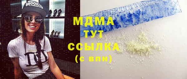 кокаин Алексин