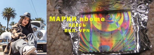 кокаин Алексин