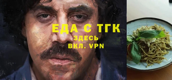 марихуана Алзамай