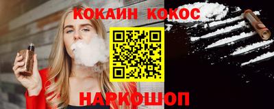 твердый Донецк