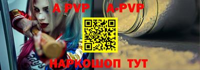 твердый Донецк