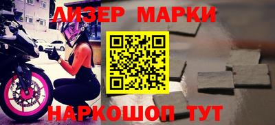 молекула духа Севастополь
