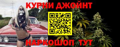 гашиш Донской