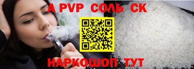 гашиш Донской
