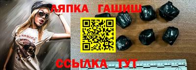 a pvp Северобайкальск