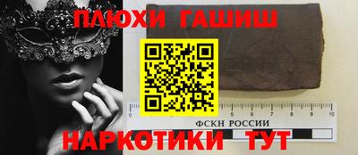гашиш Донской