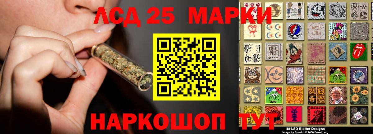 LSD-25 экстази кислота  Вход с VPN  ЛСД экстази ecstasy  Солнечногорск 