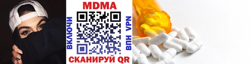 MDMA Molly  цены наркотик  Солнечногорск 