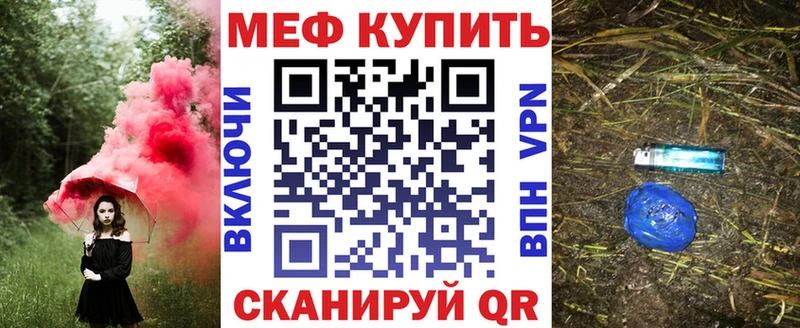 закладка  Солнечногорск  Меф mephedrone 