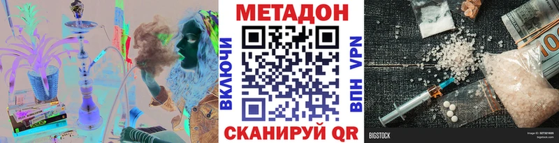 МЕТАДОН белоснежный  Солнечногорск 