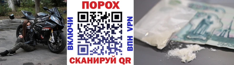 купить  сайты  kraken маркетплейс  Метамфетамин пудра  Солнечногорск 