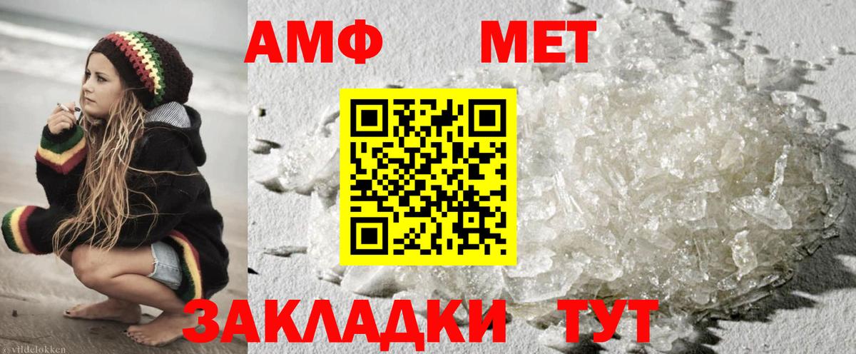 Солнечногорск  МЕТАМФЕТАМИН винт  Вход с VPN  МЕТАМФЕТАМИН винт 