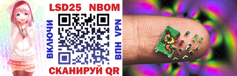 цена наркотик  Солнечногорск  Марки NBOMe 1,5мг 