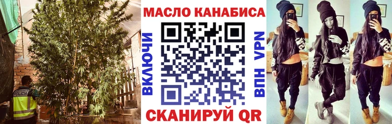 Дистиллят ТГК THC oil  купить наркоту  Солнечногорск 