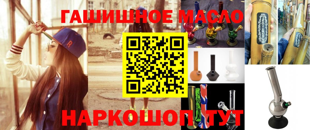 сколько стоит  ТГК Wax  ТГК гашишное масло  Вход с VPN  Солнечногорск 