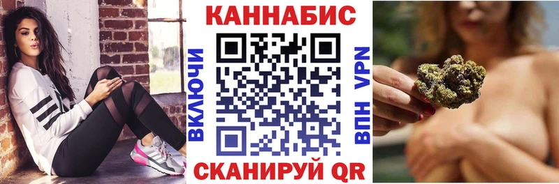 нарко площадка наркотические препараты ОМГ ОМГ ссылка Солнечногорск Канабис OG Kush