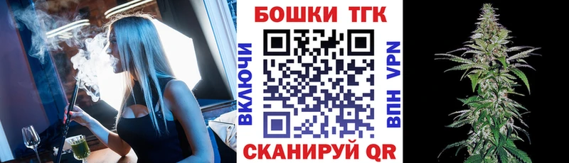 Канабис OG Kush Солнечногорск