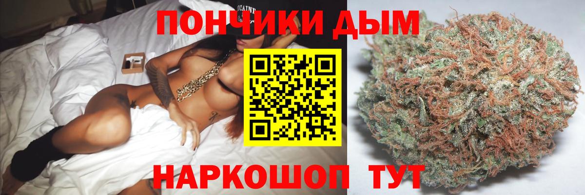 Шишки марихуана Ganja Солнечногорск