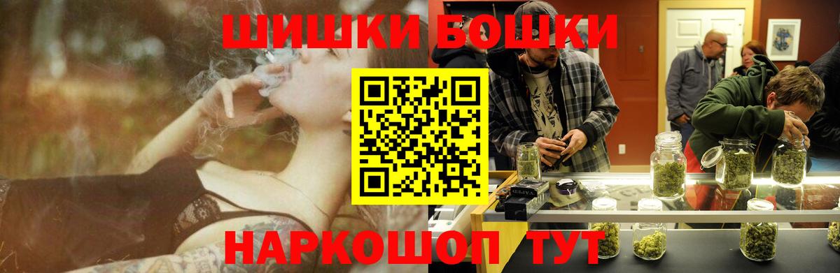 Бошки марихуана White Widow  Бошки марихуана гибрид  Вход с VPN  Солнечногорск  Бошки марихуана SATIVA & INDICA 